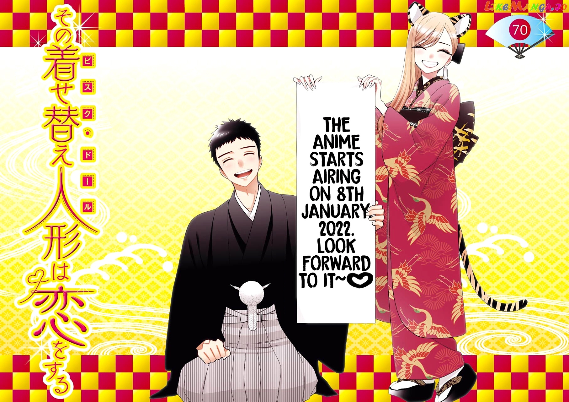 My Dress-Up Darling, Chapter 70 image 10